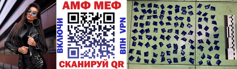 Amphetamine Premium  Велиж 