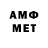 Меф mephedrone Rica J