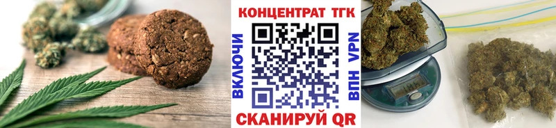 Cannafood конопля  OMG зеркало  Велиж 