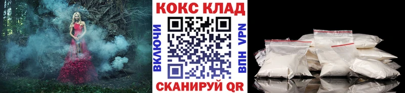 КОКАИН Columbia  блэк спрут ТОР  Велиж 