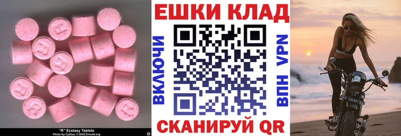ЭКСТАЗИ 99%  Велиж 
