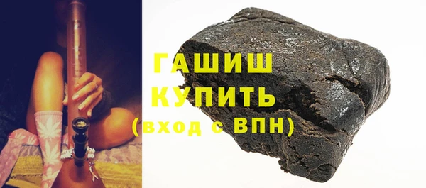 гидра Аркадак