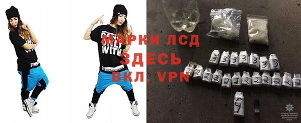 прущий лед Арсеньев