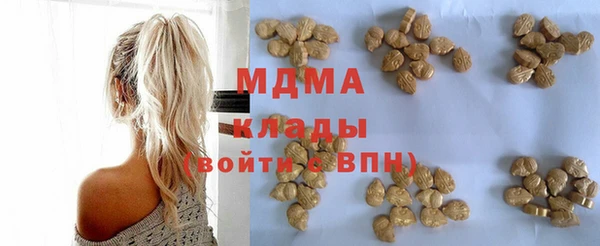 прущий лед Арсеньев