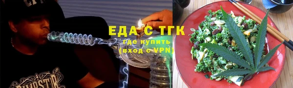 наркотики Каменск-Шахтинский