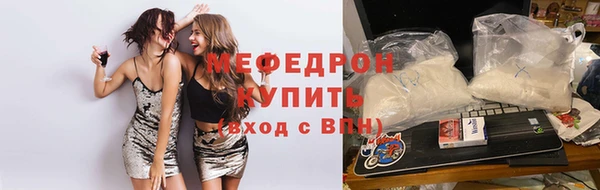 меф VHQ Армянск