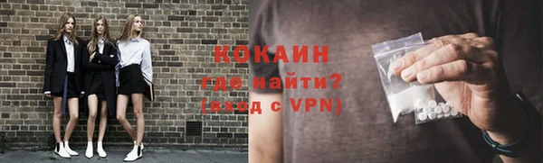 марки lsd Каменногорск