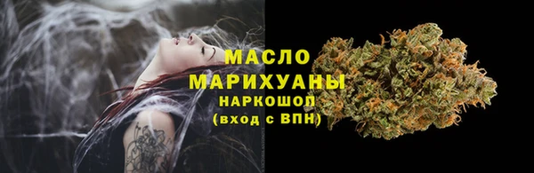 меф VHQ Армянск