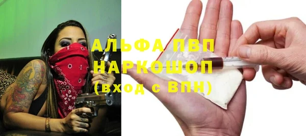 меф VHQ Армянск