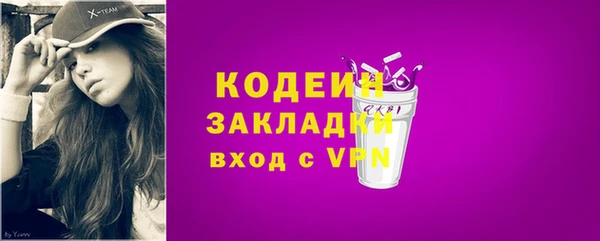 гидра Аркадак