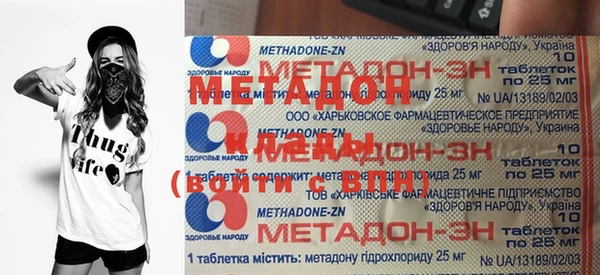 гидра Аркадак