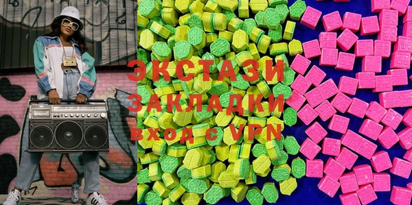 экстази Алзамай