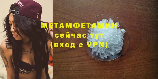 меф VHQ Армянск