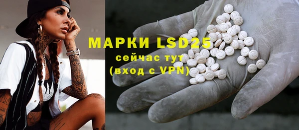 меф VHQ Армянск