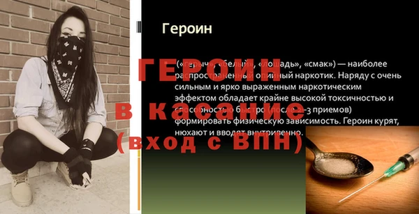 прущий лед Арсеньев