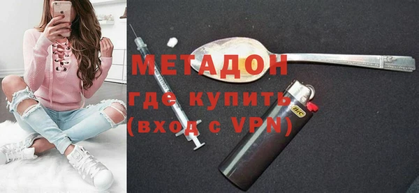 меф VHQ Армянск