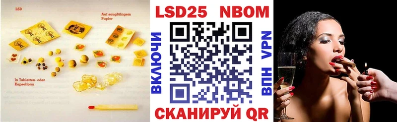 ЛСД экстази ecstasy  площадка официальный сайт  hydra как войти  Велиж  что такое наркотик 