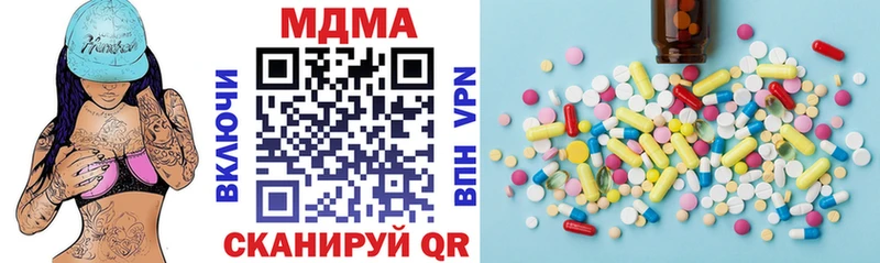 МДМА VHQ  магазин продажи наркотиков  Велиж 
