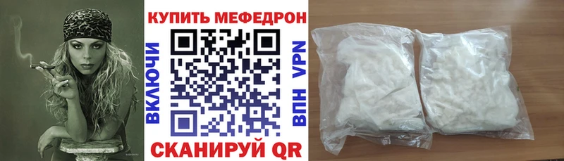 наркота Велиж МЕФ кристаллы