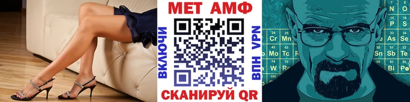 блэк спрут рабочий сайт Велиж Метамфетамин мет