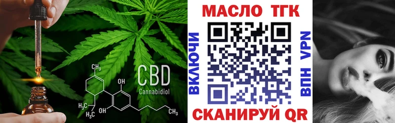 где купить наркотик  Велиж  ТГК жижа 