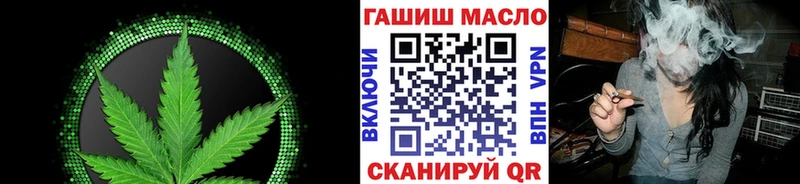 Дистиллят ТГК концентрат Велиж