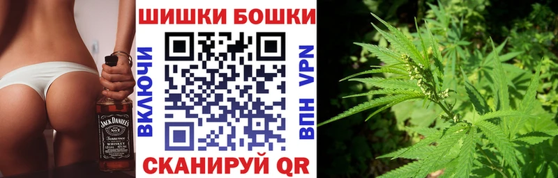 закладки  Велиж  Каннабис Ganja 